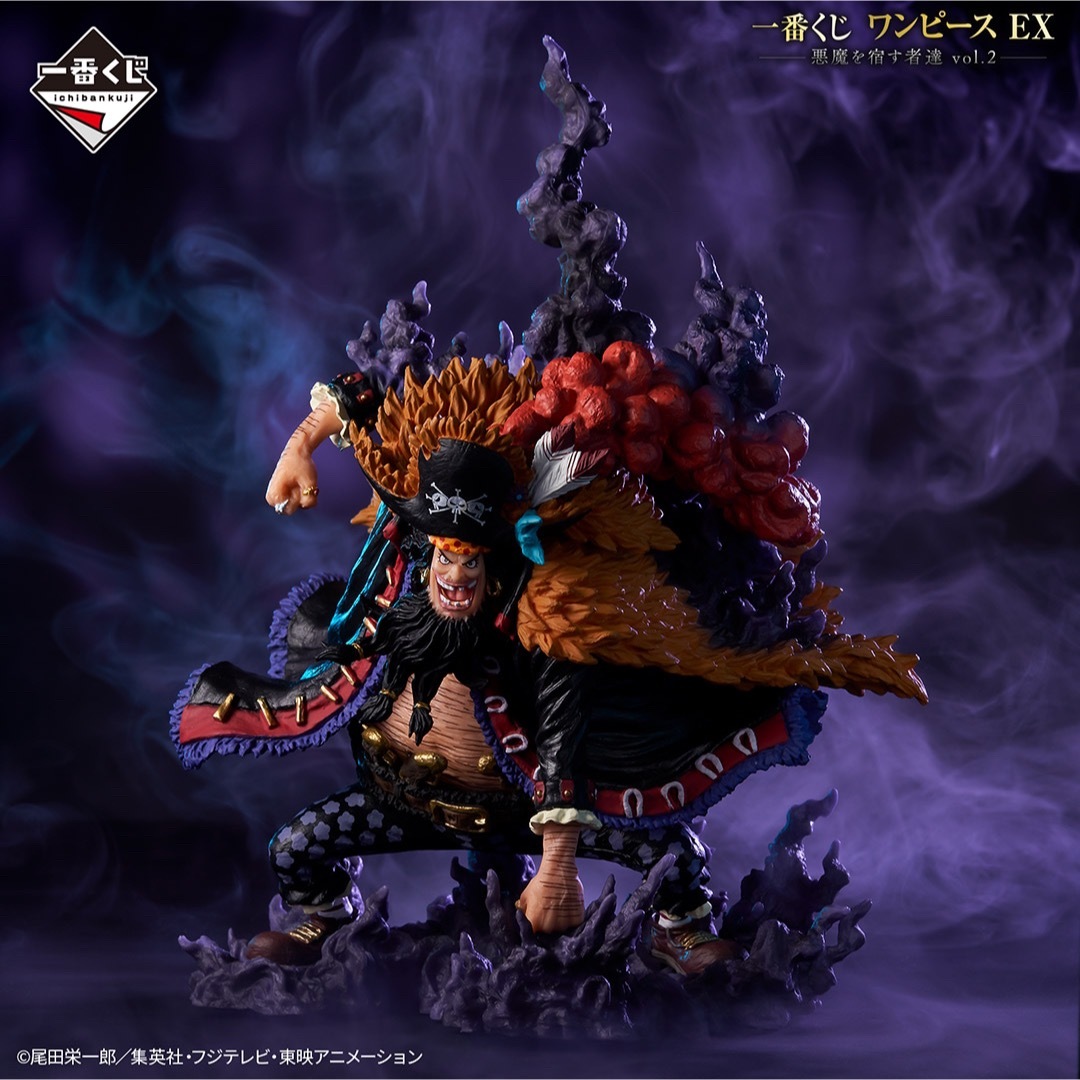 一番くじ ワンピース 新四皇 B賞 マーシャル・D・ティーチ 未開封 一番