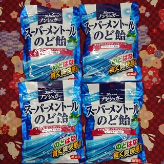 カンロ(カンロ)のスーパーメントールのど飴 80g×4(菓子/デザート)