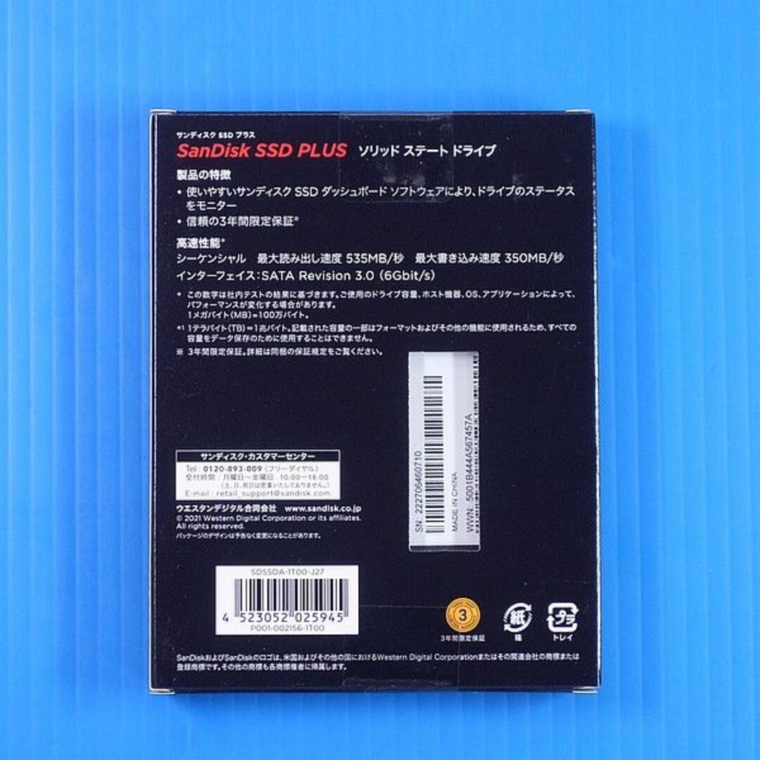 SSD 1TB 2個セット】SanDisk SDSSDA-1T00-J27の通販 by シナモン's 