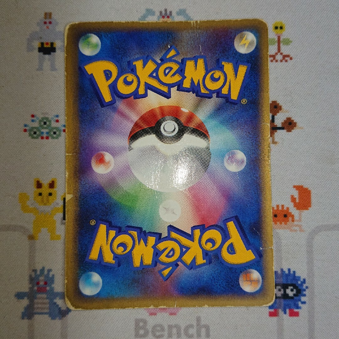 ポケモン - ポケモンカード リザードン プロモ meiji 054/ADV-P