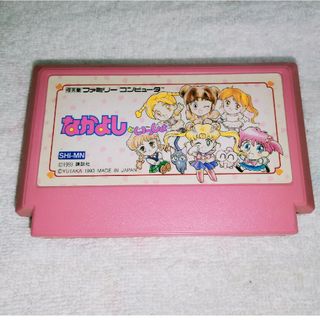 ファミリーコンピュータ(ファミリーコンピュータ)のなかよしといっしょ　SHI-MN(家庭用ゲームソフト)