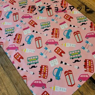 220　小学校机用ランチョンマット40×60cn(外出用品)