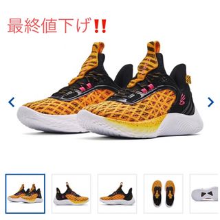 アンダーアーマー(UNDER ARMOUR)の送料込！Under Armour CURRY9 28.5cm(バスケットボール)