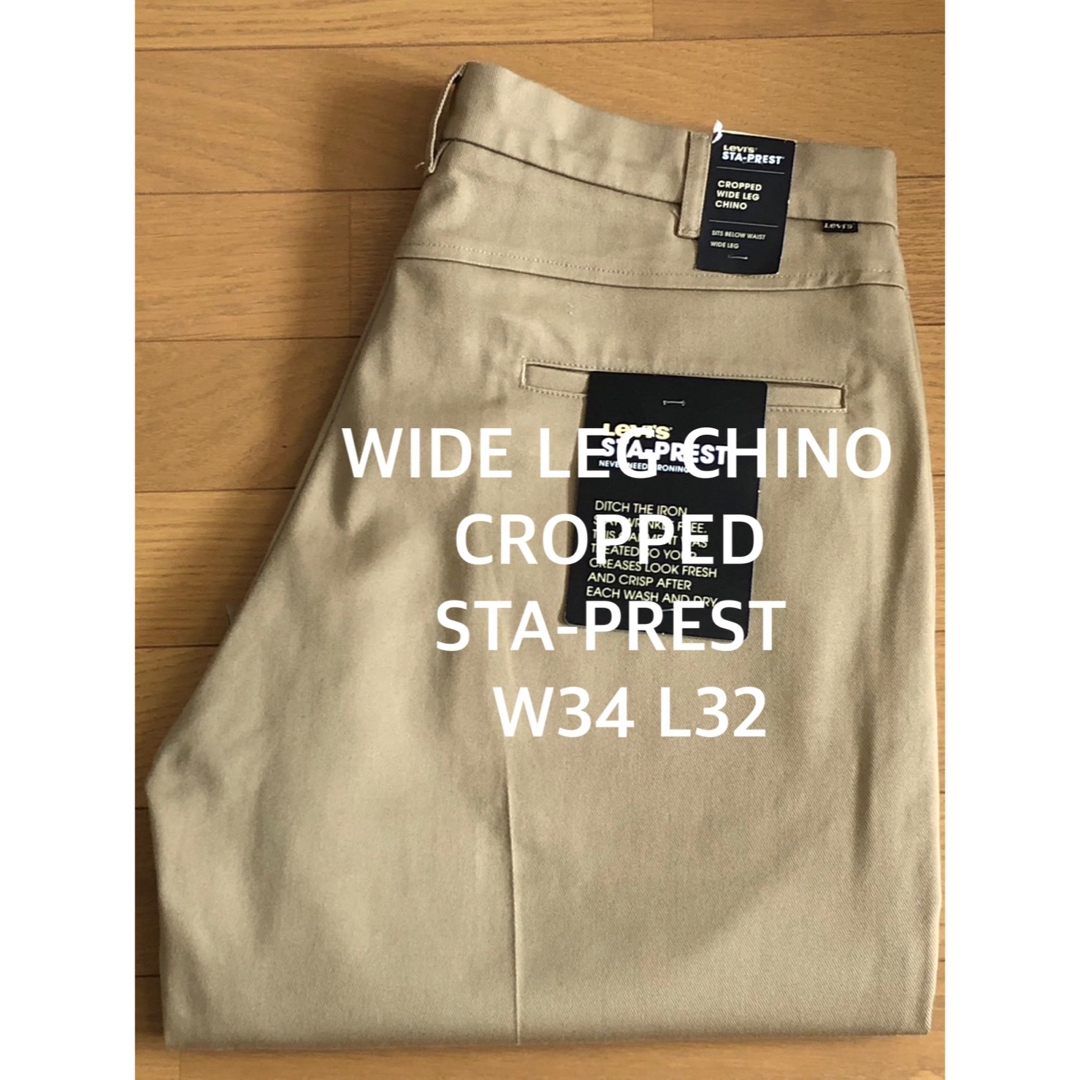 Levi's(リーバイス)のLevi's STA-PREST CROPPED WIDE LEG CHINO メンズのパンツ(デニム/ジーンズ)の商品写真