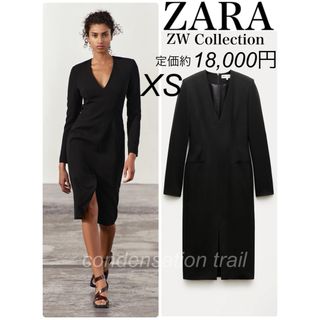 ザラ(ZARA)の匿名配送　ZARA ポプリンコットン100% ボリューム　フレア　ワンピ　ロング(ロングワンピース/マキシワンピース)