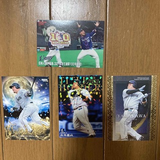 山川穂高　野球カード　4枚セット(スポーツ選手)