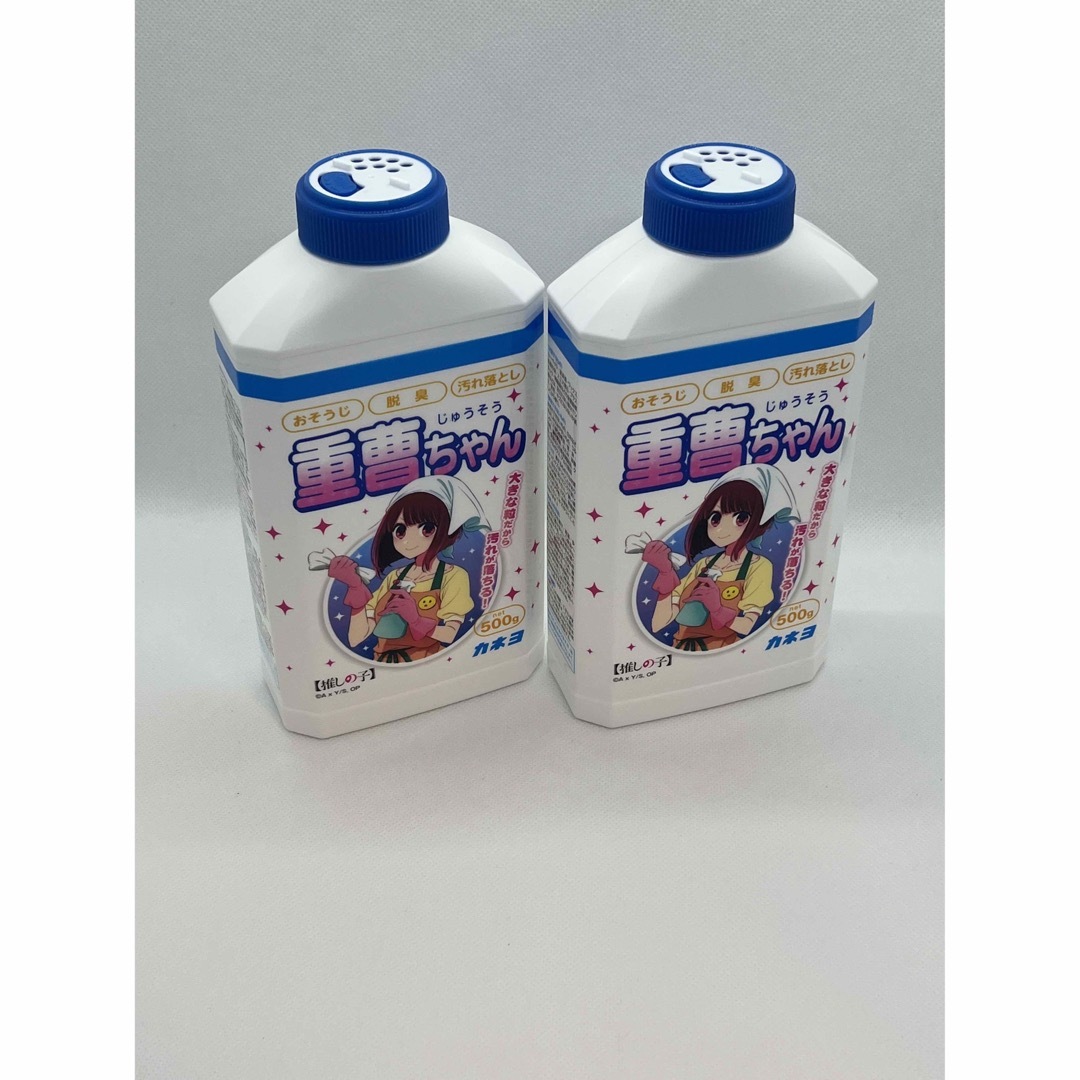 2本セット カネヨ石鹸 重曹ちゃん 推しの子コラボ 有馬かな 500g | フリマアプリ ラクマ