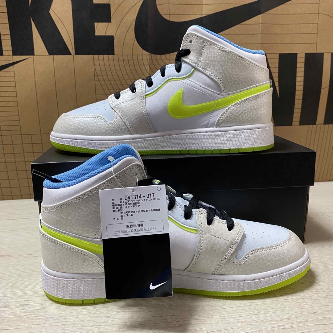 25cm AIR JORDAN 1 MID SE (GS)