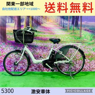 BRIDGESTONE - ☆5300子供乗せ電動アシスト自転車ブリヂストン3人乗り