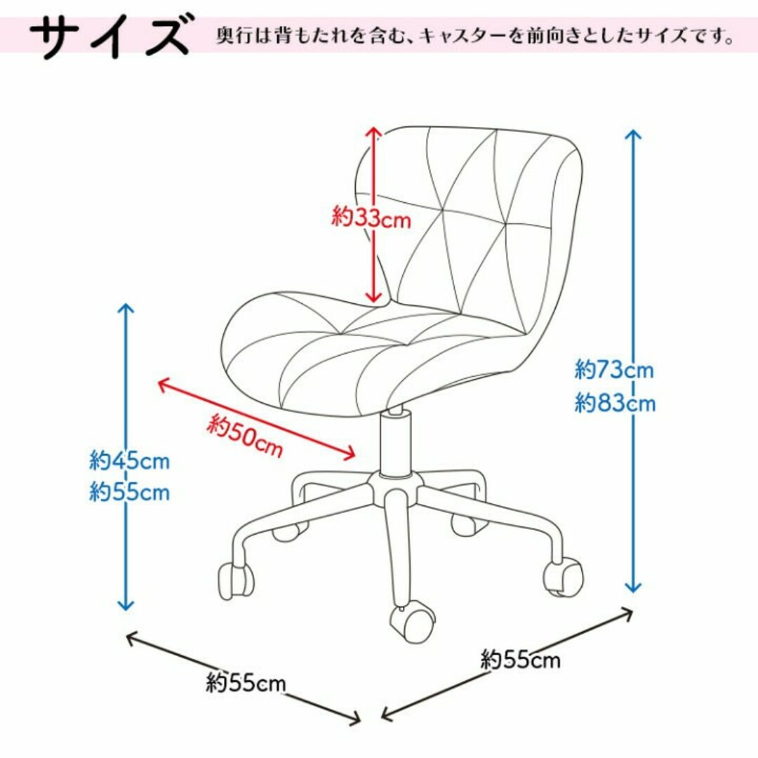 おしゃれデスクチェア 椅子 オフィスチェア コーデュロイ ナチュラル モダン ヴ