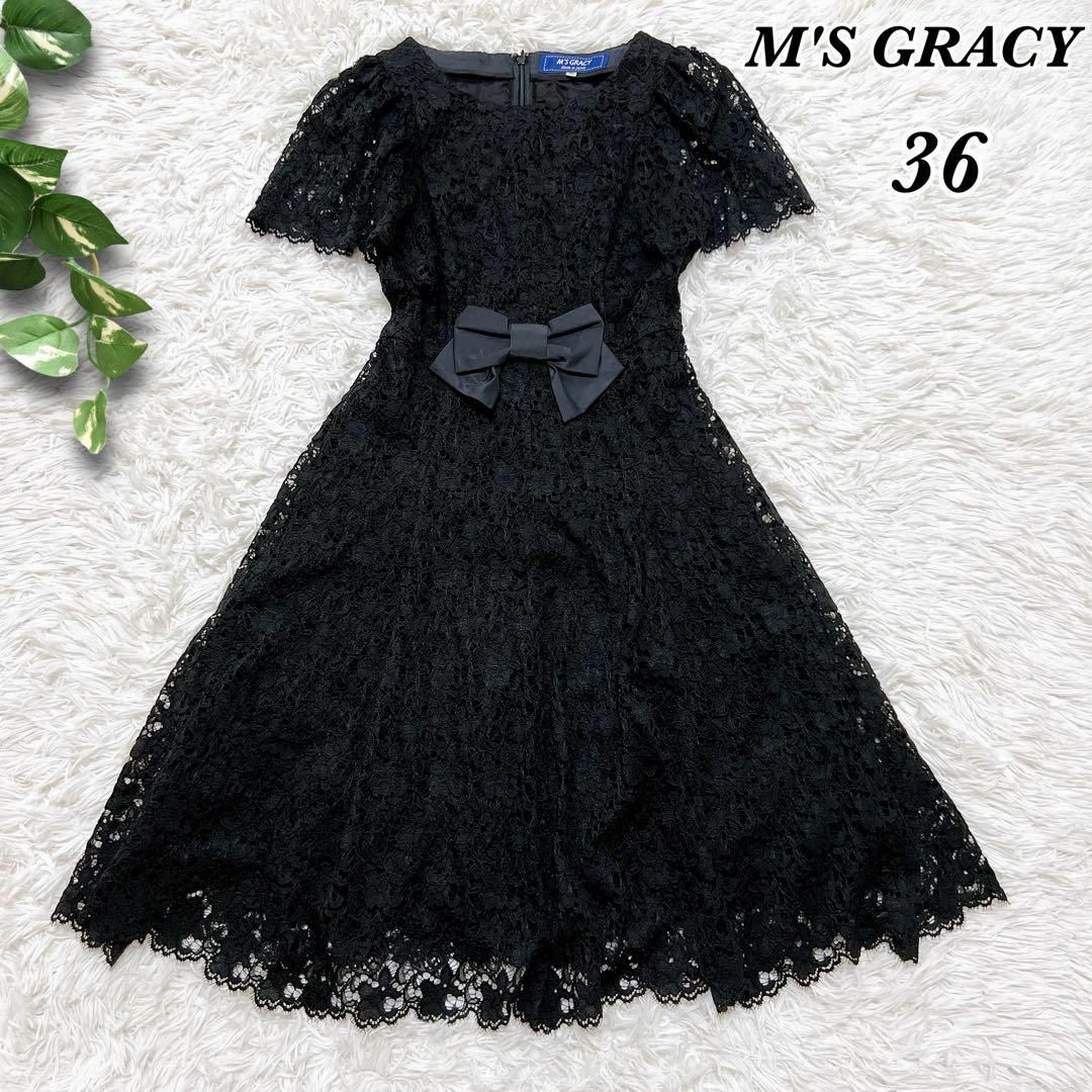 M'S GRACY レース　ワンピース