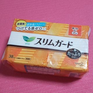 生理用品(日用品/生活雑貨)