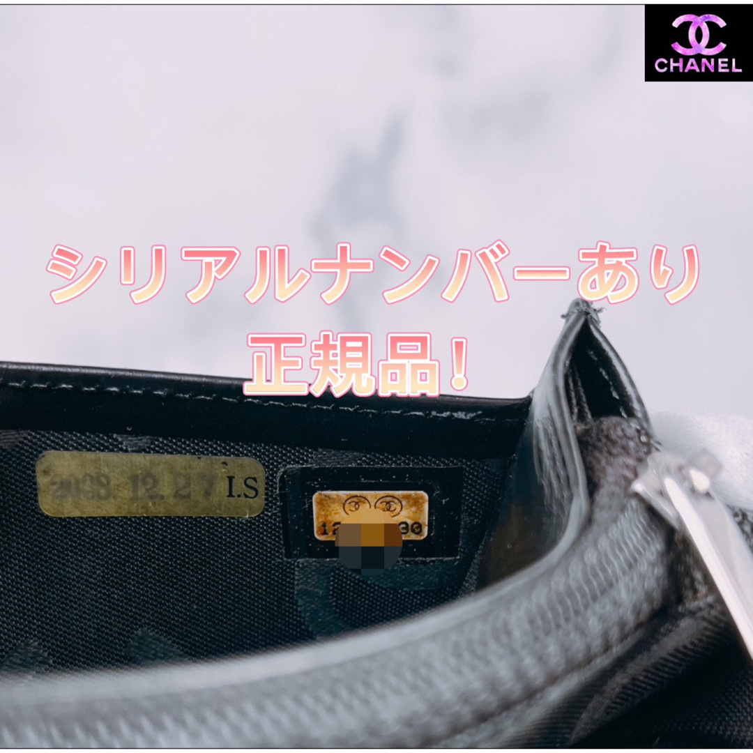 超極美品 CHANEL カメリア 二つ折り長財布  ラムスキン ブラック