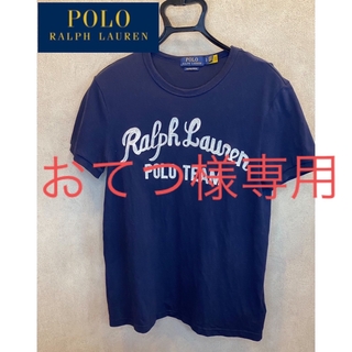 ポロラルフローレン(POLO RALPH LAUREN)のPolo Ralph Lauren  Tシャツ コットン100% Sサイズ(Tシャツ/カットソー(半袖/袖なし))