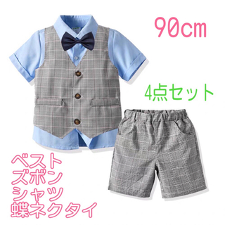 男の子 キッズ フォーマル 90 半袖 夏用　スーツ 半袖　F014(ドレス/フォーマル)