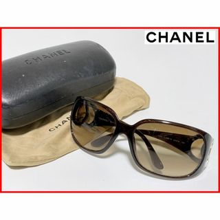 シャネル(CHANEL)のCHANEL シャネル サングラス ケース付 レディース メンズ mtb(サングラス/メガネ)