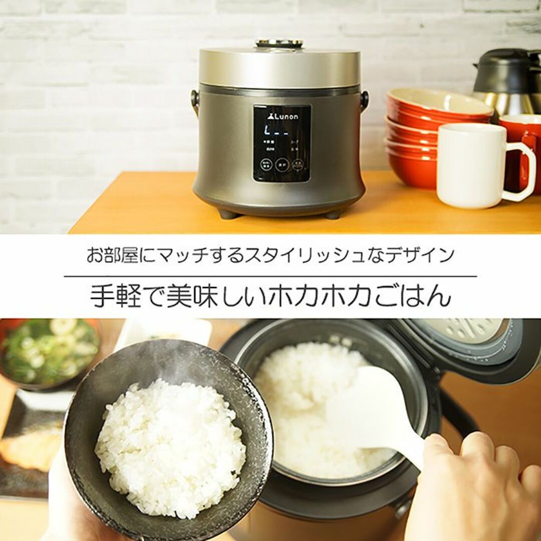 ★新品★ 3合 炊飯器 多機能 早炊き お粥 スープ 予約 白 他カラー有