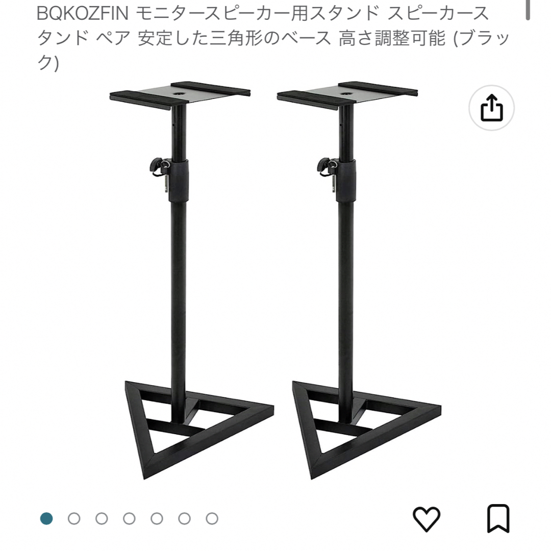 【新品未開封】BQKOZFINスピーカースタンドペアオーディオ機器