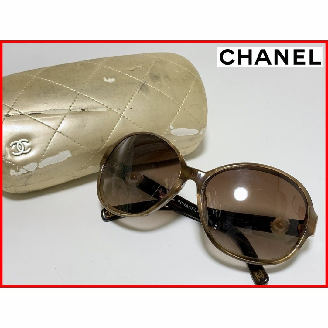 CHANEL - CHANEL シャネル サングラス ケース付 レディース メンズ D7