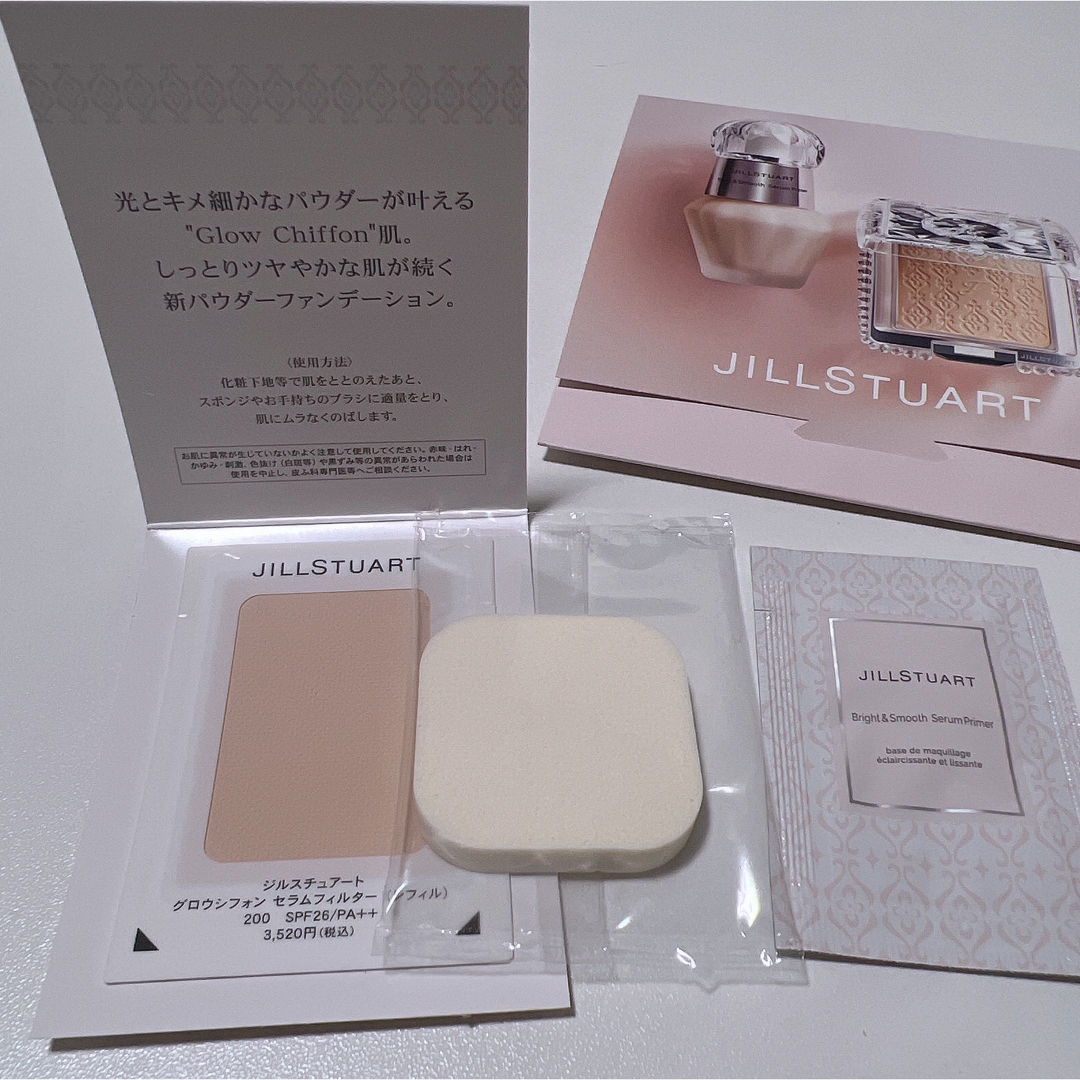 JILLSTUART - ジルスチュアート 4点セットの通販 by 激安✨SALE｜ジル