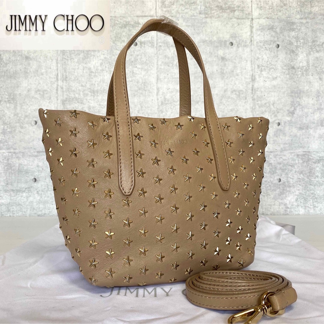 【極美品】JIMMY CHOO MINISARA ベージュ 2WAYハンドバッグ