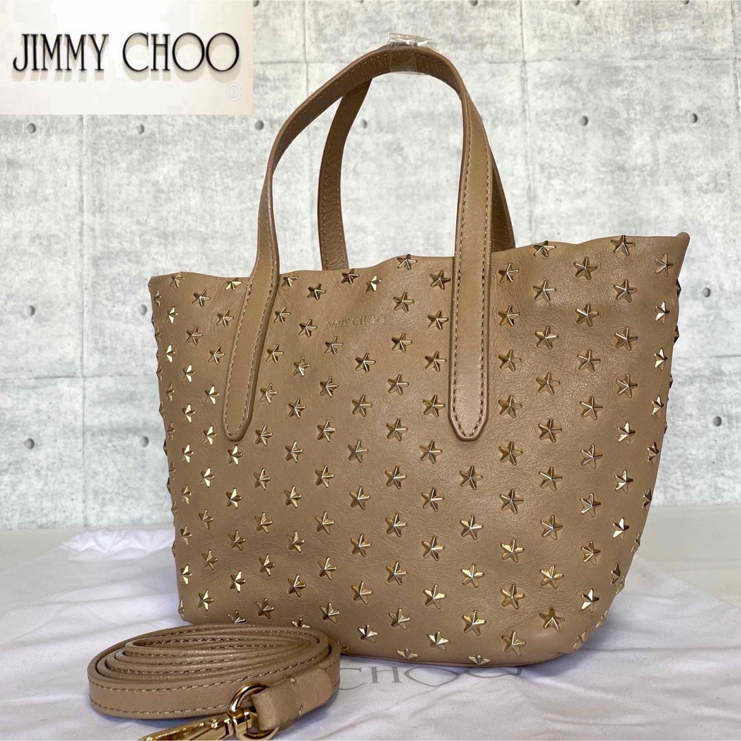 【極美品】JIMMY CHOO MINISARA ベージュ 2WAYハンドバッグ