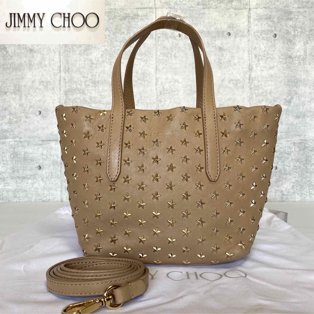 【極美品】JIMMY CHOO MINISARA ベージュ 2WAYハンドバッグ