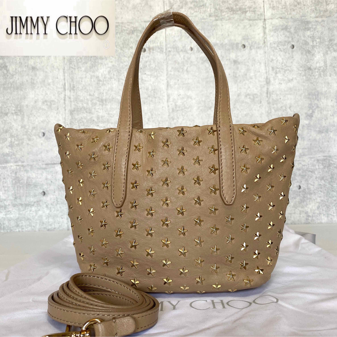 【極美品】JIMMY CHOO MINISARA ベージュ 2WAYハンドバッグ