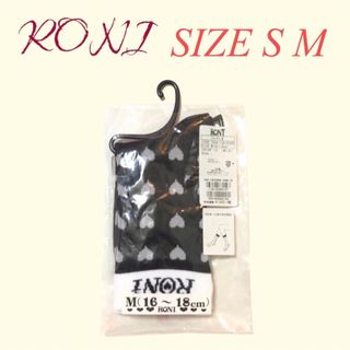 ロニィ(RONI)のZK1 RONI 2 ジャスト丈(靴下/タイツ)