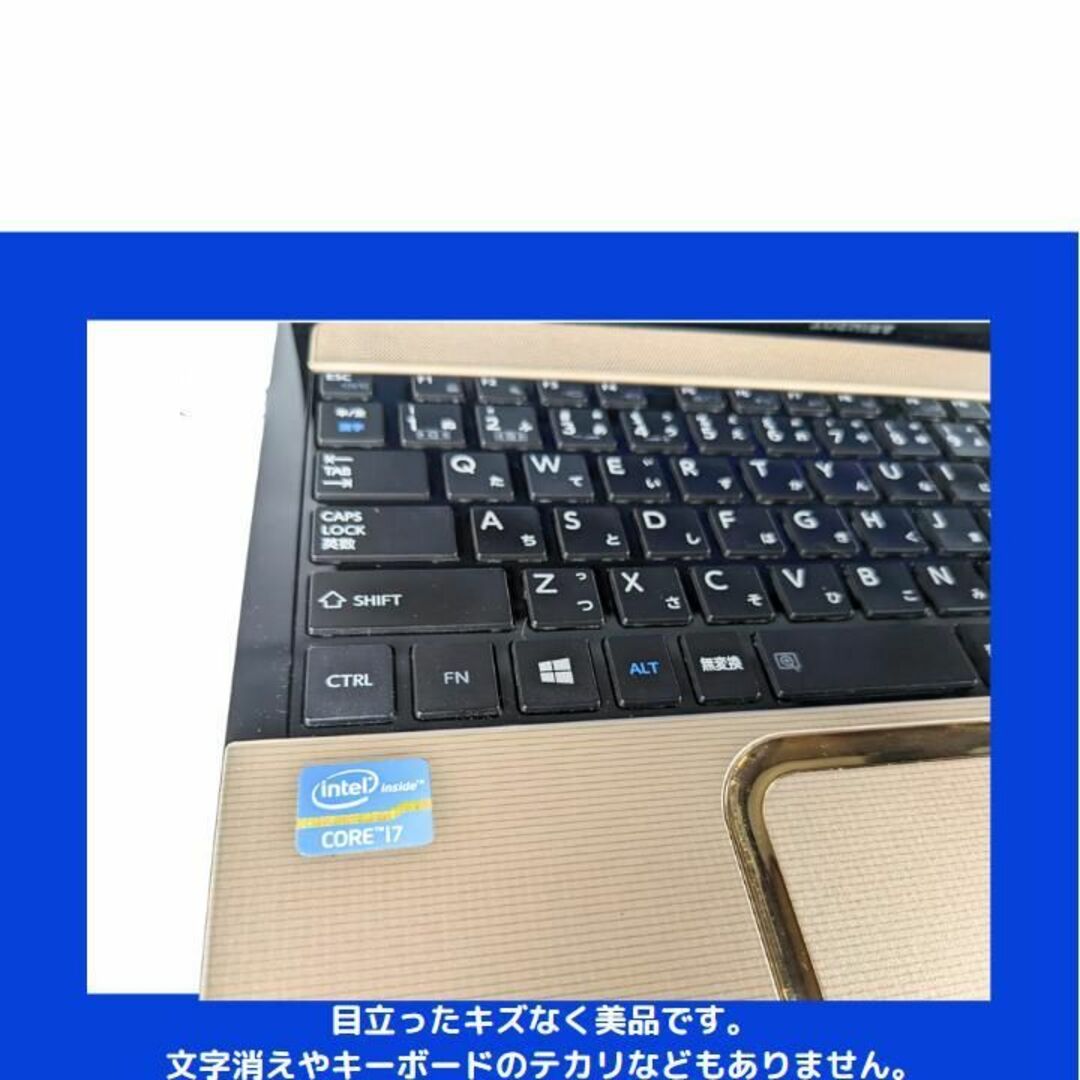 冬バーゲン☆特別送料無料!】 東芝ノートパソコン Corei7 windows11
