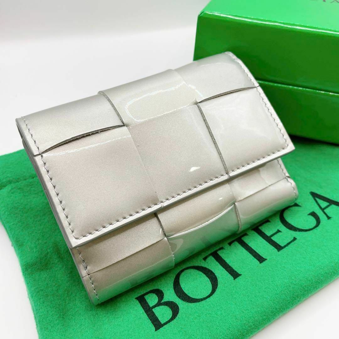 【新品未使用】BOTTEGA VENETA　折財布　三つ折り　シルバーファッション小物