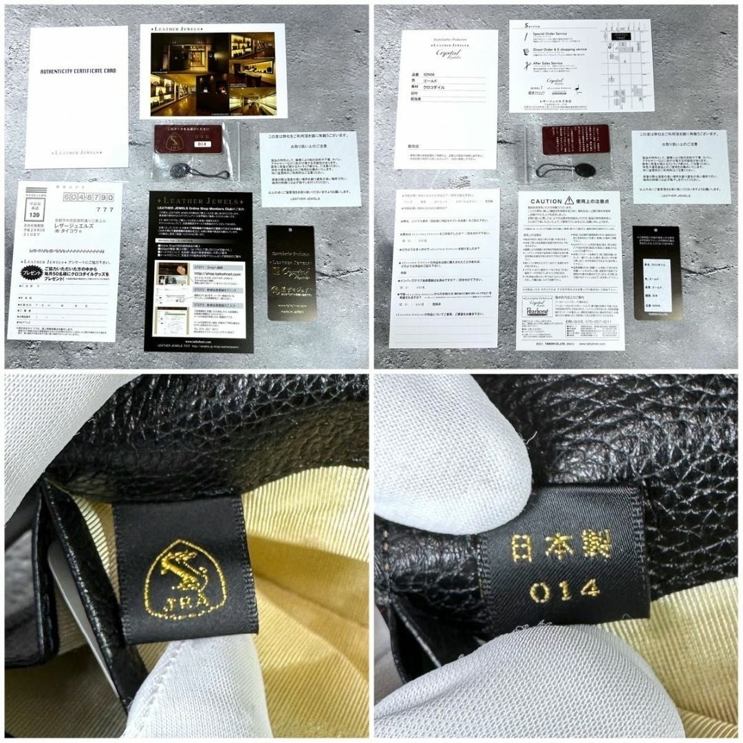 超美品】レザージュエルズ クロコダイル エキゾチック レザー 長財布