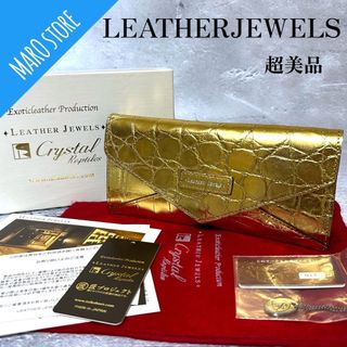 【未使用】LEATHERJEWELS クロコダイル 二つ折り財布 JRA認定