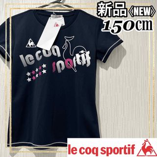 ルコックスポルティフ(le coq sportif)のルコックスポルティフ トレーニングウェア半袖Tシャツネイビーキッズ150㎝ 新品(トレーニング用品)