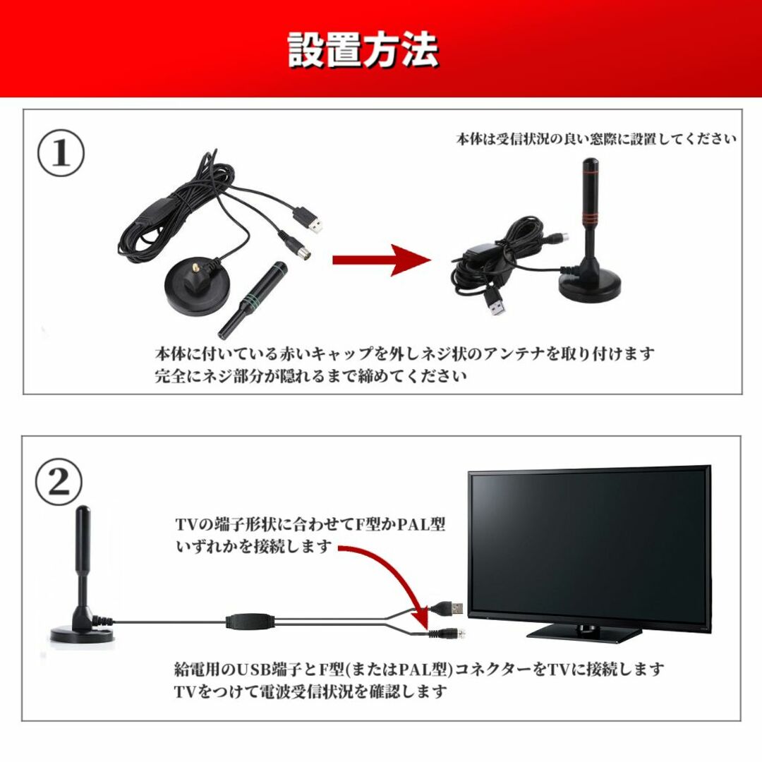 定番の人気シリーズPOINT(ポイント)入荷 TV室内アンテナ USB式 地デジ接続 UHF VHF テレビ視聴