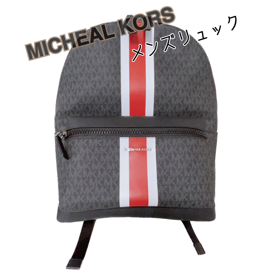 値下げ中 MICHEAL KORS マイケルコース メンズリュック バックパック