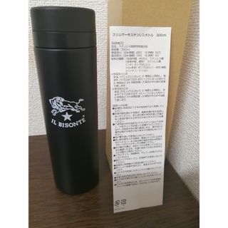 イルビゾンテ(IL BISONTE)のイルビゾンテ　IL BISONTEロゴ入りスリムステンレスボトル(300ml)(タンブラー)