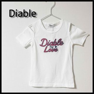 ディアブル(Diable)の【Diable】ワッペン付 衿周りリブ ポロ Tシャツ １２０ｃｍ(Tシャツ/カットソー)