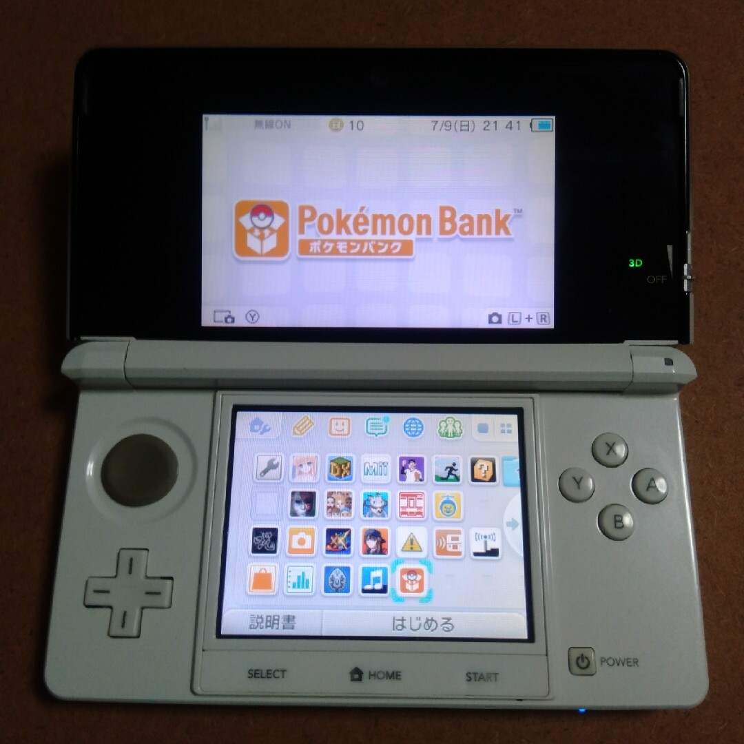 ニンテンドー3DS - 3DSアイスホワイト ポケモンバンクダウンロード済み
