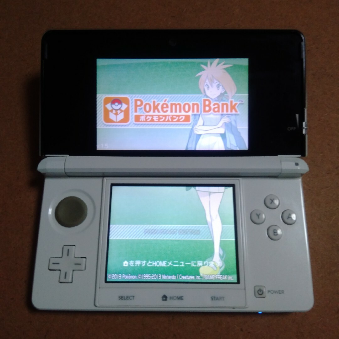 3DSアイスホワイト　ポケモンバンクダウンロード済み