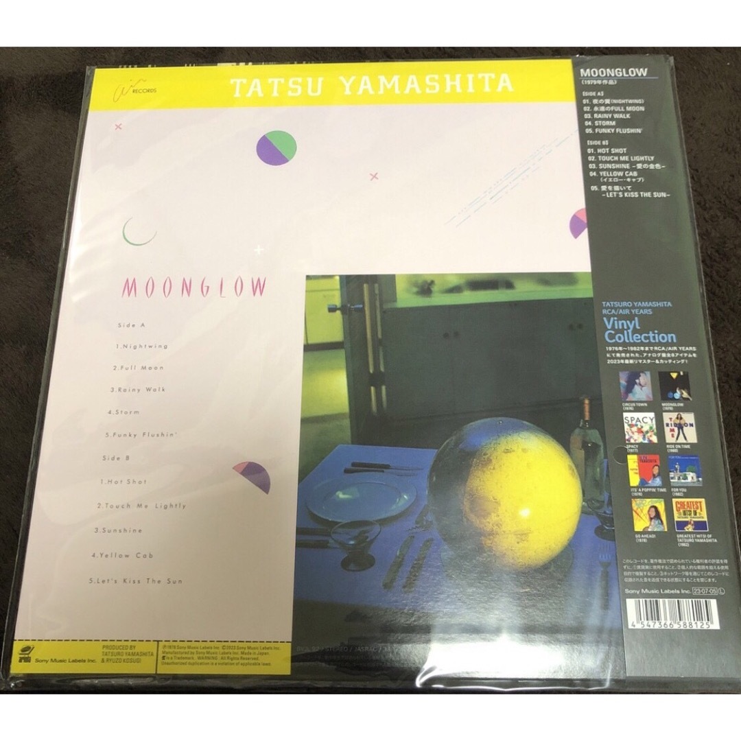 山下達郎　アナログ盤　MOONGLOW 2023年リマスター盤 1