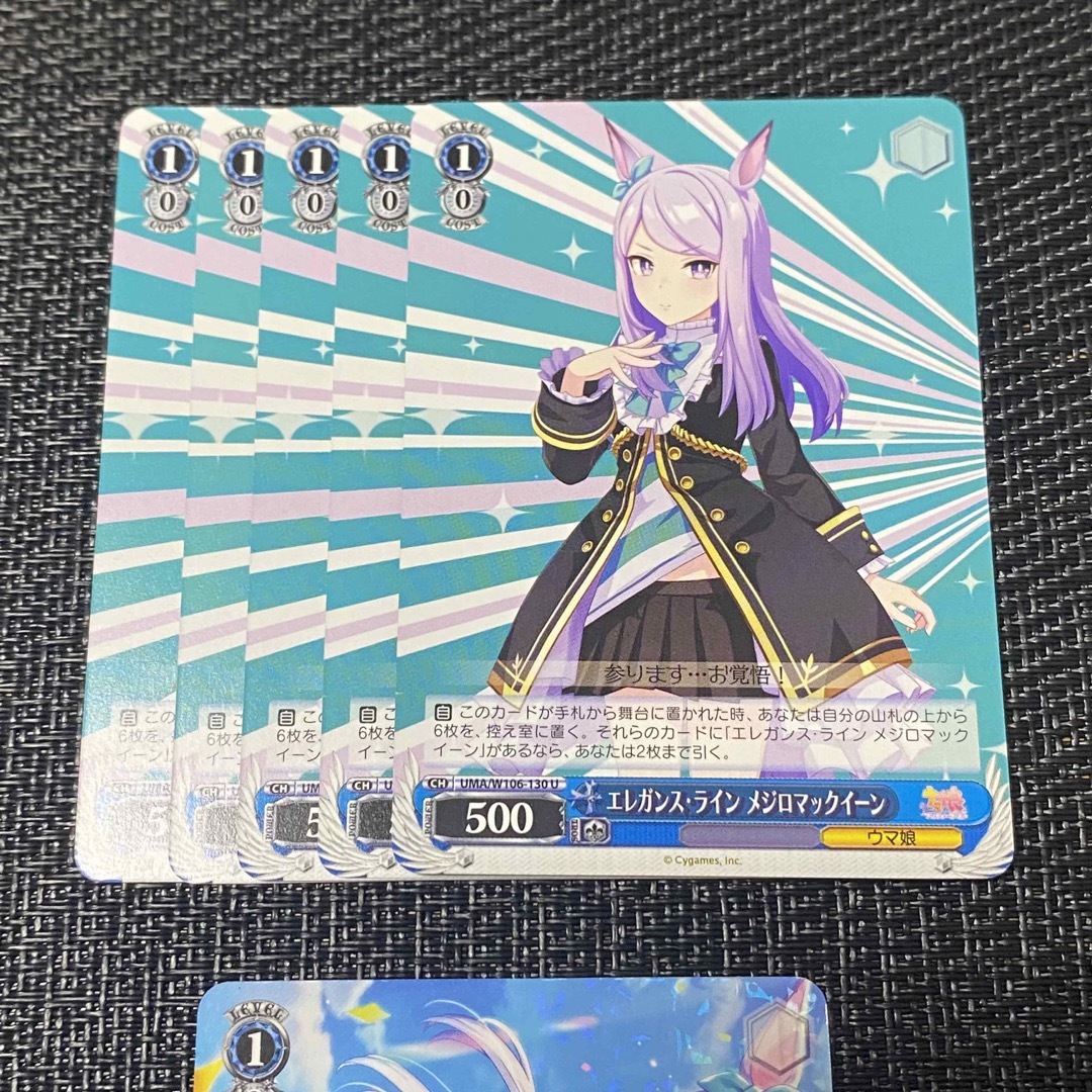 ヴァイスシュヴァルツ - ヴァイスシュヴァルツ ウマ娘 U メジロ