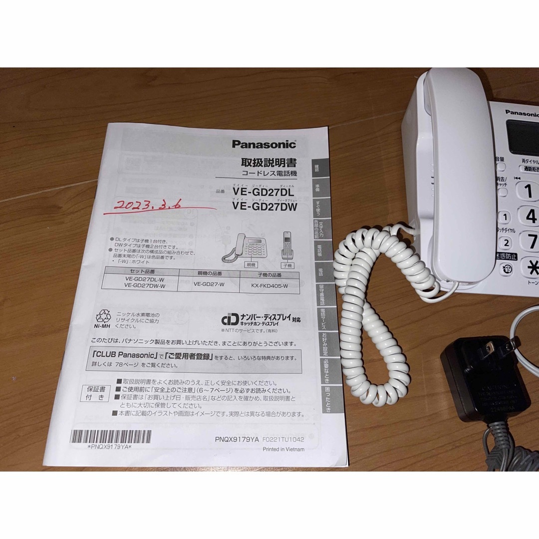Panasonic - パナソニック コードレス電話機(子機1台付き Panasonic - パナソニック コードレス電話機(子機1台付き