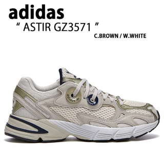 アディダス(adidas)のadidas ASTIR GZ3571 BROWN WHITE ブラウン(スニーカー)