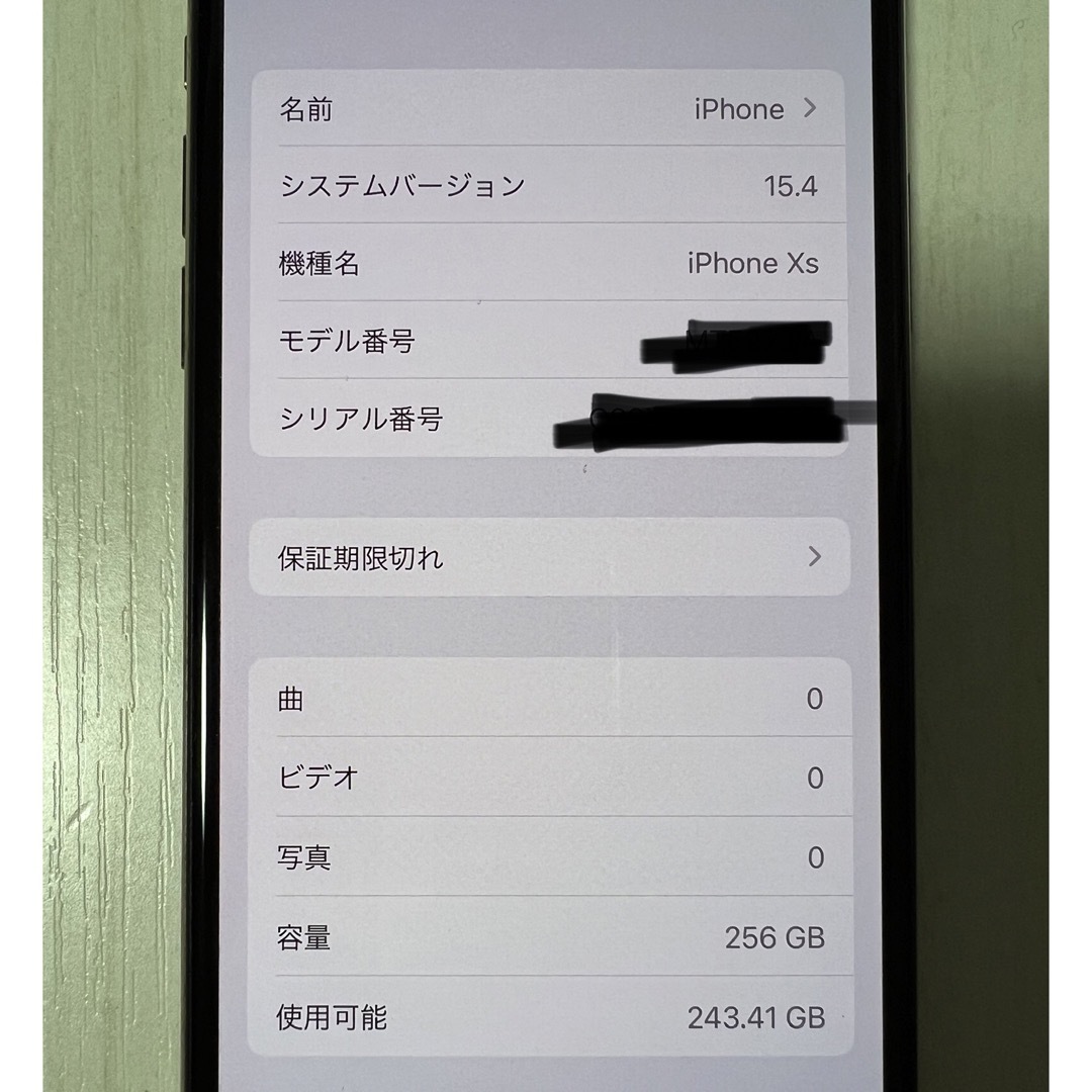 ☆超美品☆ iPhone Xs / 256GB / ゴールド / SIMフリー
