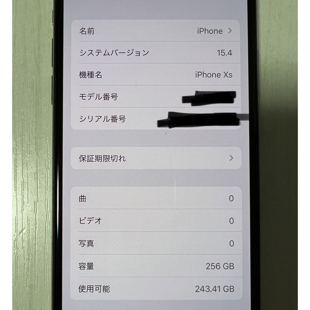 iPhone(アイフォーン)の☆超美品☆ iPhone Xs / 256GB / ゴールド / SIMフリー スマホ/家電/カメラのスマートフォン/携帯電話(スマートフォン本体)の商品写真