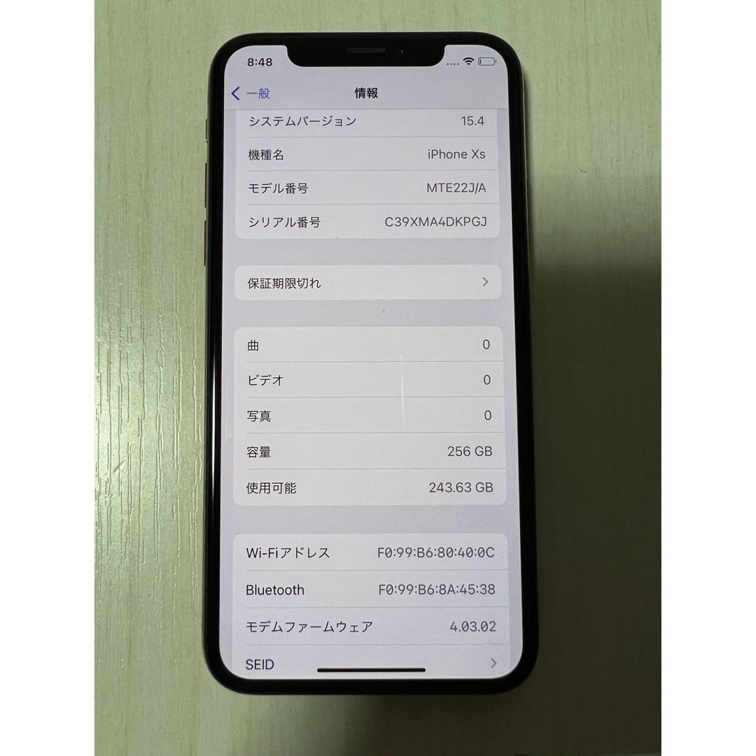 ☆超美品☆ iPhone Xs / 256GB / ゴールド / SIMフリー