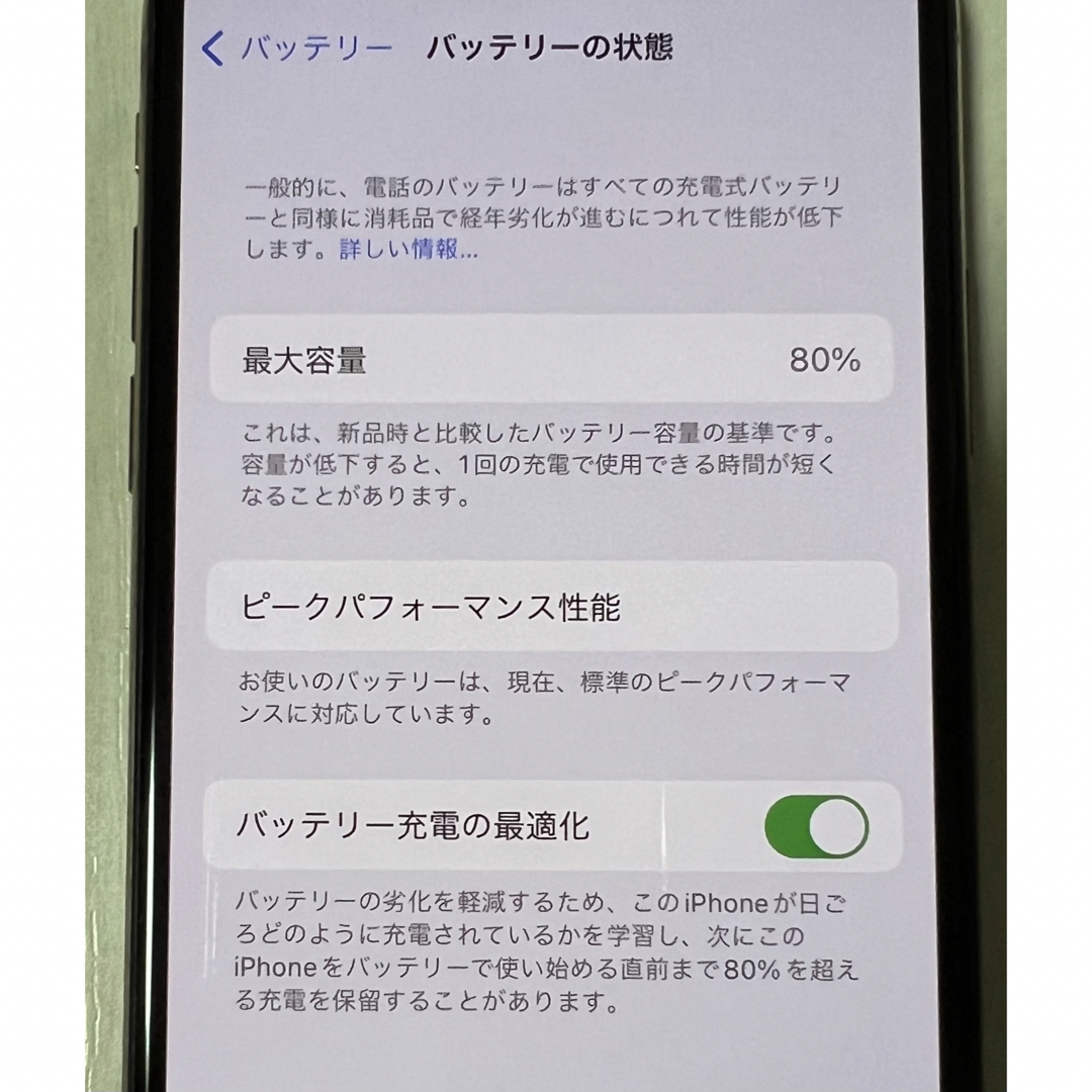 iPhone(アイフォーン)の☆超美品☆ iPhone Xs / 256GB / ゴールド / SIMフリー スマホ/家電/カメラのスマートフォン/携帯電話(スマートフォン本体)の商品写真