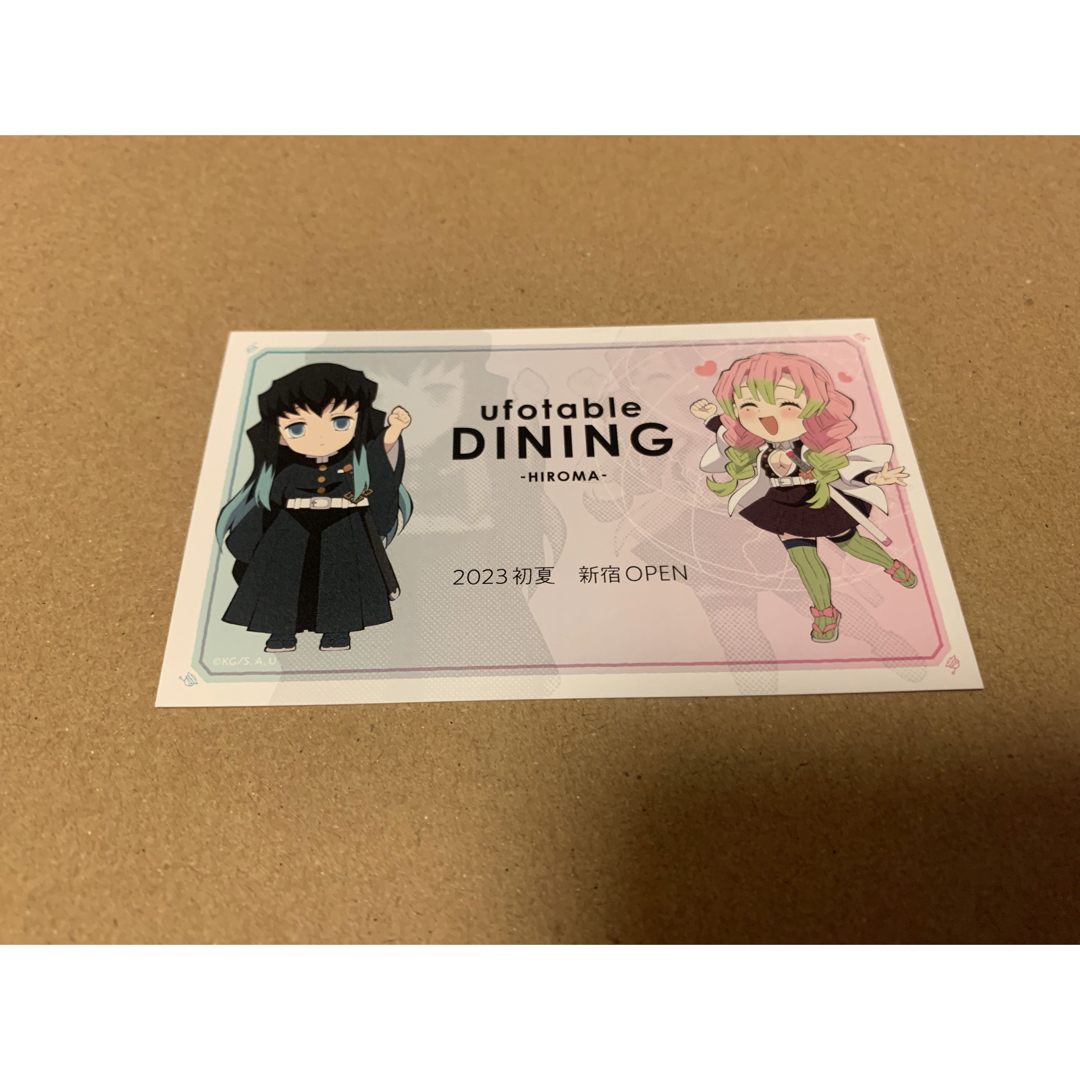 鬼滅の刃 ufotable dining HIROMA 時透無一郎 鬼滅の刃 DINING HIROMA クリアファイル 煉獄杏寿郎 時透無一郎