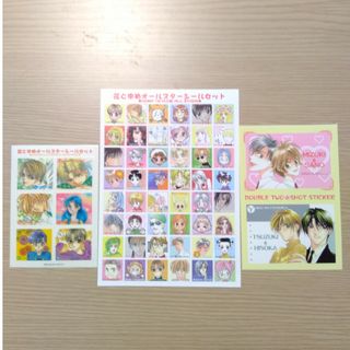 白泉社 その他の通販 300点以上 | 白泉社のエンタメ/ホビーを買うなら